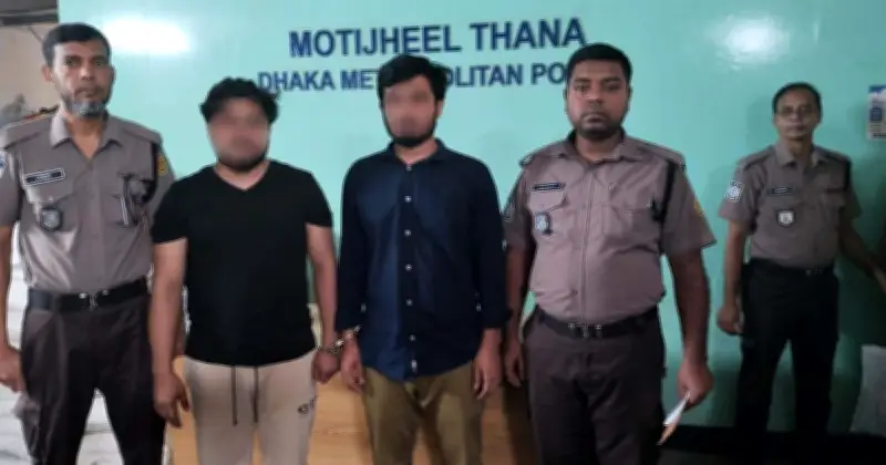 মতিঝিলে ভুয়া ডিবি পরিচয়ে অপহরণ: দুই অপহরণকারী গ্রেফতার