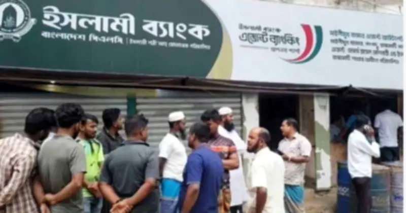 লংগদুতে ইসলামী ব্যাংক এজেন্টের কোটি টাকা আত্মসাৎ, আত্মগোপনে মালিক