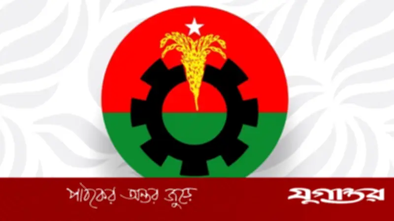 টেন্ডার বাক্স ছিনতাই: দুই যুবদল নেতা বহিষ্কার