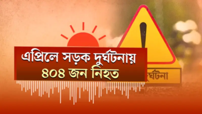 আন্তর্জাতিক খবর: ভিডিওতে বিশ্বের গুরুত্বপূর্ণ ঘটনা