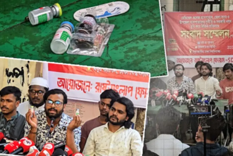 প্রধানমন্ত্রী শেখ হাসিনার ভিডিও বার্তা: দেশবাসীকে ঐক্যবদ্ধ থাকার আহ্বান