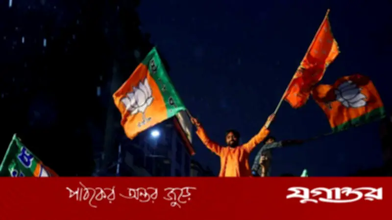 পশ্চিমবঙ্গে জেতায় বিজেপিকে বিএনপি নেতার অভিনন্দন