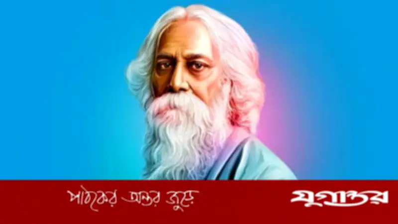 রবীন্দ্রনাথের ১৬৫তম জন্মবার্ষিকী: শিল্পকলায় চারদিনের আয়োজন