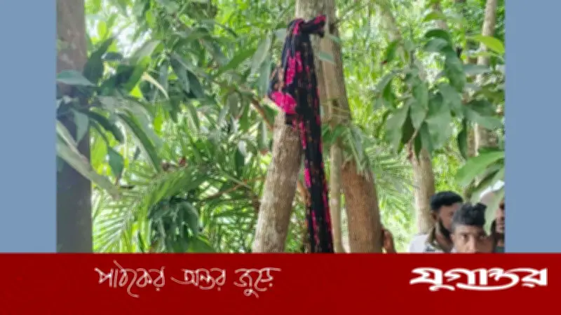 পটুয়াখালীতে নারীর পোশাকে যুবকের ঝুলন্ত লাশ উদ্ধার