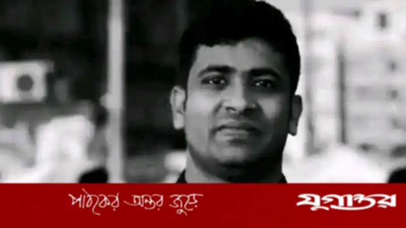 শেরপুরে জামিনে মুক্তির পর ছাত্রলীগ নেতার হৃদরোগে মৃত্যু