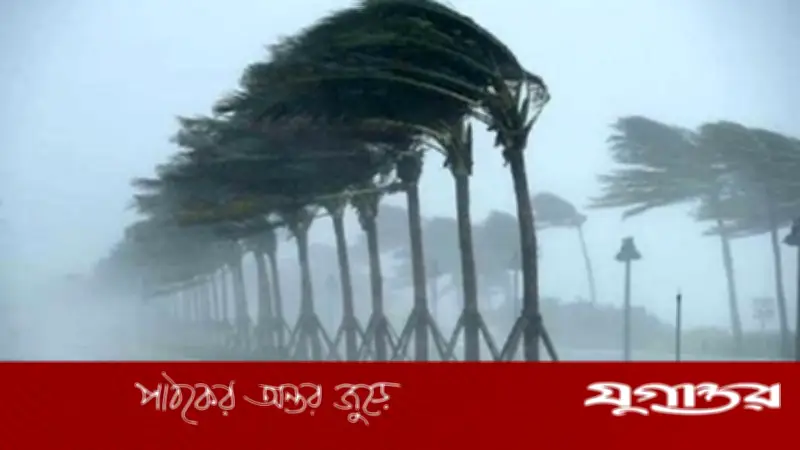 ১৩ জেলায় ৬০ কিমি বেগে ঝড়ের সম্ভাবনা