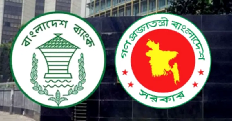 সম্মিলিত ইসলামী ব্যাংকের এমডি নিয়োগে বিতর্কিত প্রার্থী ডাকায় ক্ষোভ