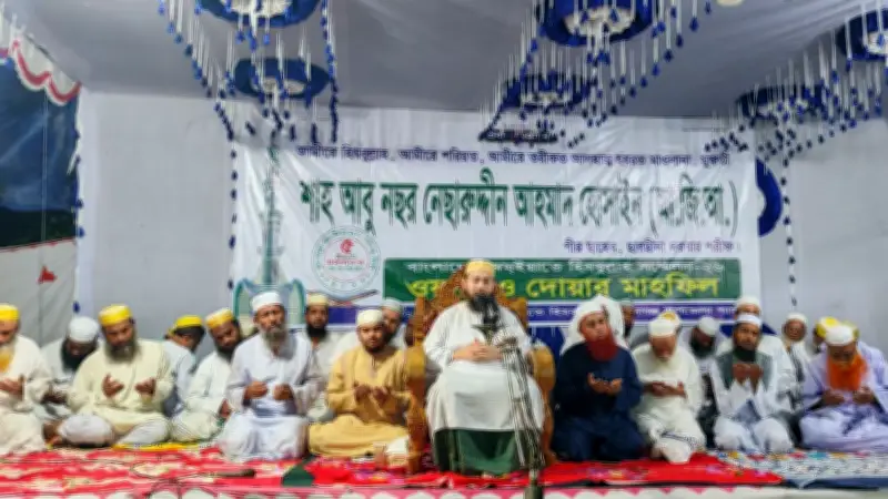 ছারছীনার পীরের বক্তব্য: জীবন পরীক্ষার জন্য