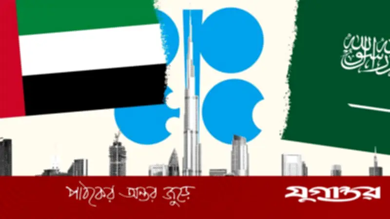 মধ্যপ্রাচ্যে সৌদি-আমিরাতের নীরব প্রতিদ্বন্দ্বিতা, সম্পর্কে ফাটল