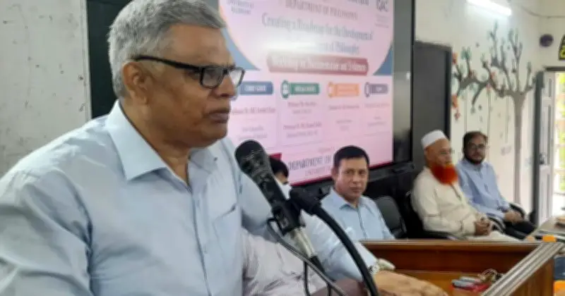 রাজশাহী বিশ্ববিদ্যালয়ে দর্শন বিভাগের উন্নয়ন কর্মশালা