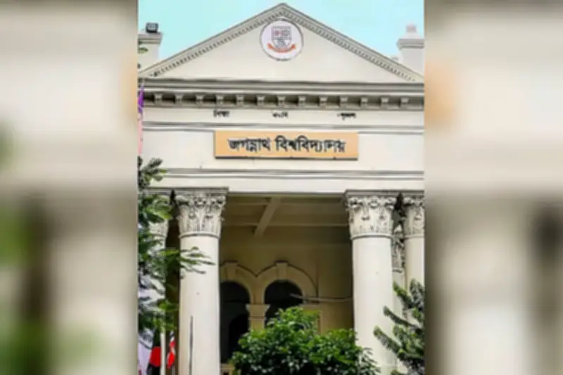জগন্নাথ বিশ্ববিদ্যালয়ে উপাচার্যকে নিয়ে বিতর্কিত মন্তব্যের প্রতিবাদ সাদা দলের