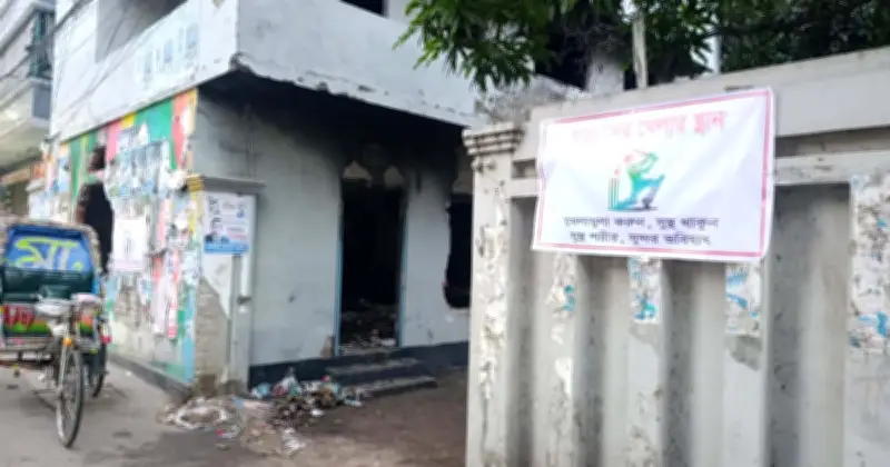 ঝালকাঠিতে সাবেক মন্ত্রী আমির হোসেন আমুর পরিত্যক্ত বাড়িতে আবার ভাঙচুর