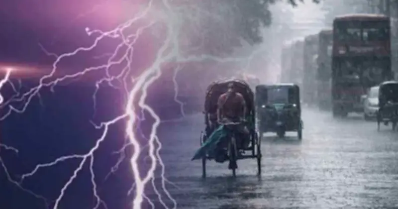 রাজধানীতে আজ বজ্রসহ বৃষ্টির সম্ভাবনা