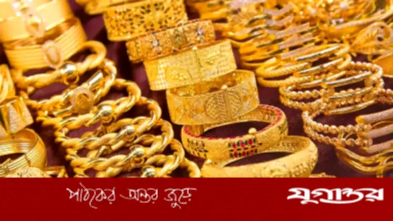 স্বর্ণের দাম আরও বাড়ল, নতুন রেকর্ড