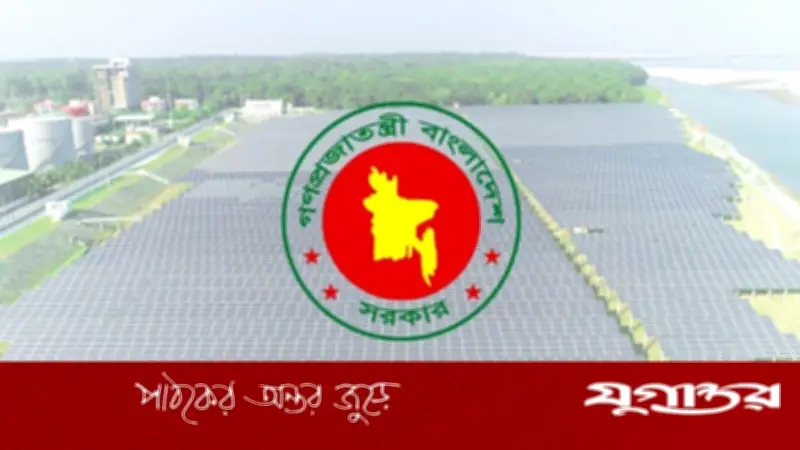 ২০২৮ সালের মধ্যে ৮০৯.৫ মেগাওয়াট সৌরবিদ্যুৎ উৎপাদনের লক্ষ্য সরকারের