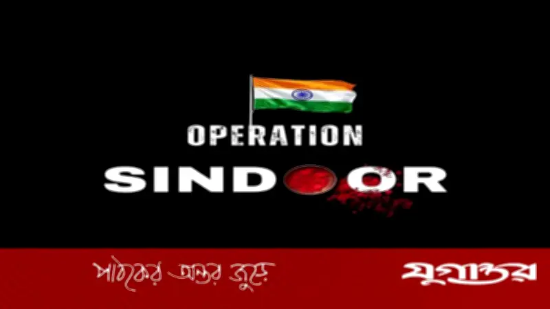 প্রোফাইল ছবি বদলে অপারেশন সিঁদুর স্মরণ মোদির
