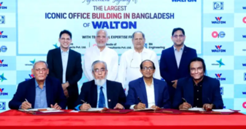 ওয়ালটনের আইকনিক অফিস ভবন নির্মাণে তিন পরামর্শক প্রতিষ্ঠানের সঙ্গে চুক্তি