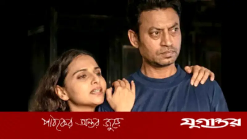 ২৫ বছর পর মুক্তি পেল ইরফান-বিদ্যার ‘দ্য লাস্ট টেন্যান্ট’