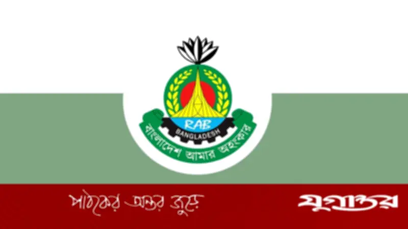 র‍্যাবের অভিযান সক্ষমতা বাড়াতে ১৬৩টি গাড়ি কেনা হচ্ছে, খরচ ১২২ কোটি টাকা