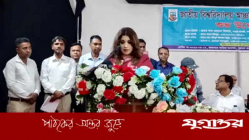 ফরিদপুরে জাতীয় বিশ্ববিদ্যালয়ের আঞ্চলিক কেন্দ্র উদ্বোধন, কমবে শিক্ষার্থীদের ভোগান্তি