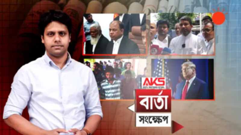 বাংলাদেশের নতুন শিক্ষানীতি ঘোষণা