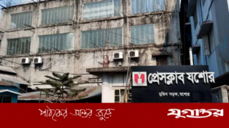 যশোরে সাংবাদিকদের নিয়ে কুরুচিপূর্ণ ভিডিও, প্রতিমন্ত্রীর নামে অপপ্রচার