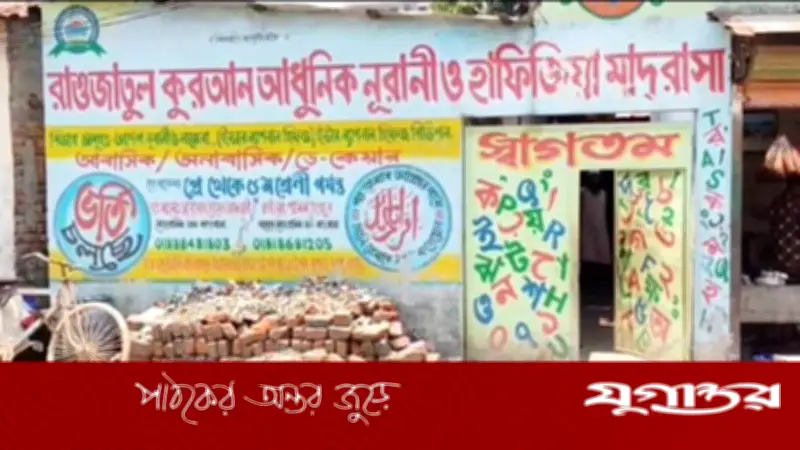 শিক্ষার্থীকে যৌন হয়রানি: মাদ্রাসার প্রিন্সিপাল ও শিক্ষক আটক