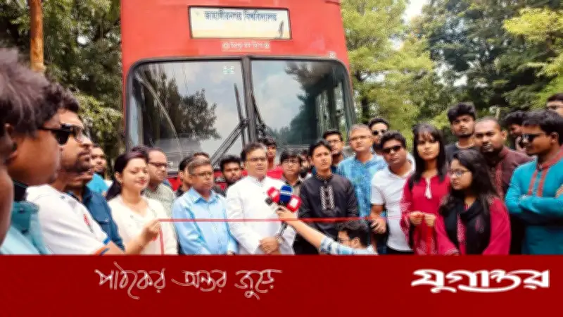 জাবি ছাত্রদলের বাস ট্র্যাকিং অ্যাপ উদ্বোধন