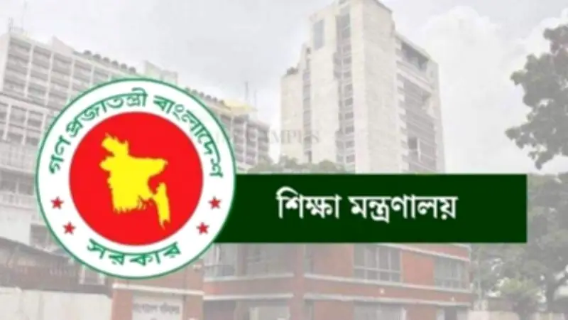 মাদরাসা শিক্ষকদের বদলির সুযোগ, নীতিমালা অনুমোদন