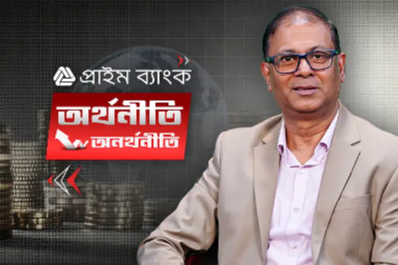 বাংলাদেশের শিক্ষাব্যবস্থায় নতুন দিগন্ত: প্রযুক্তিনির্ভর শিক্ষার প্রসার