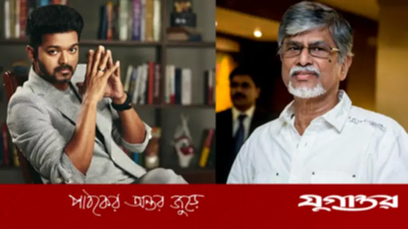 বাবার বিরুদ্ধে মামলা করা বিজয় এখন তামিলনাড়ু সরকার গঠনের পথে