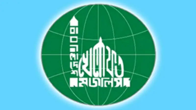 ভারতে মুসলমানদের ওপর হামলার নিন্দা খেলাফত মজলিসের