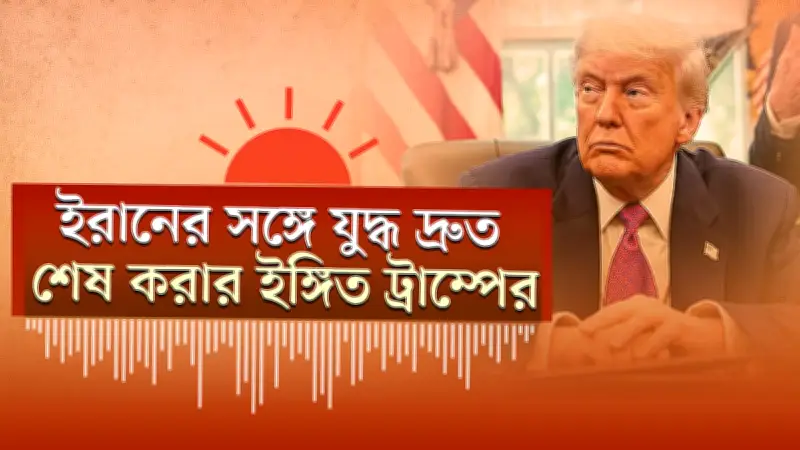 দেশের প্রথম ভিডিও গেম প্রতিযোগিতা অনুষ্ঠিত