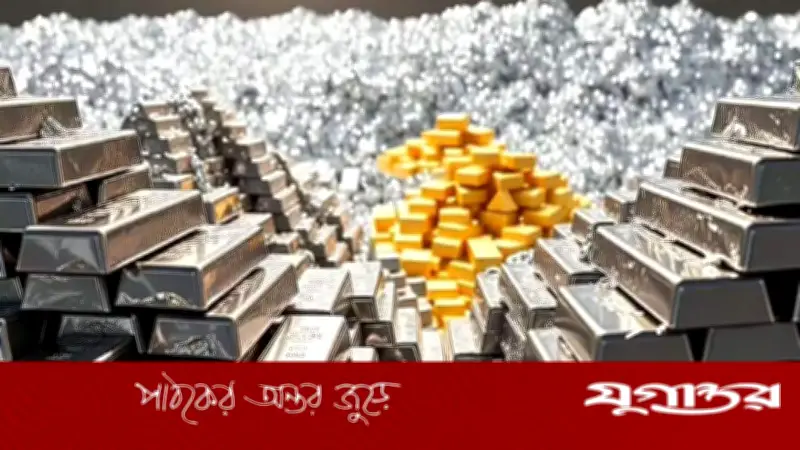 স্বর্ণের চেয়ে রুপায় বেশি মুনাফা, বিনিয়োগকারীদের নতুন পছন্দ