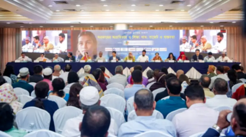 শিক্ষায় জিডিপির ৫% বরাদ্দের দাবি, এমপি সন্তানদের পাবলিক শিক্ষায় আনার প্রস্তাব