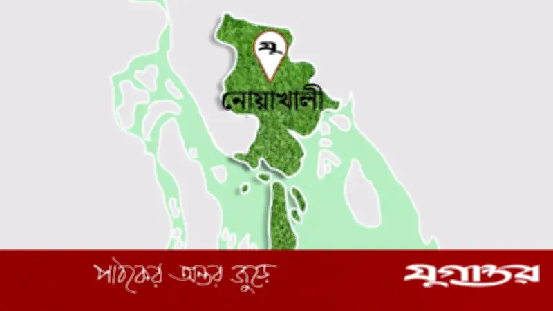 নোয়াখালীতে ছাত্রী শ্লীলতাহানি, অভিযুক্ত শিক্ষক গ্রেফতার