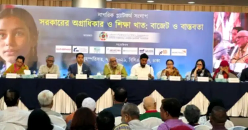 বাংলাদেশের শিক্ষাব্যবস্থা গভীর সংকটে: বিশেষজ্ঞরা সতর্ক