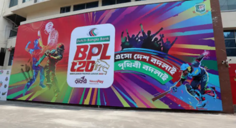 বিপিএল দুর্নীতি: চারজন সাময়িক বরখাস্ত, একজন স্থায়ী বহিষ্কার