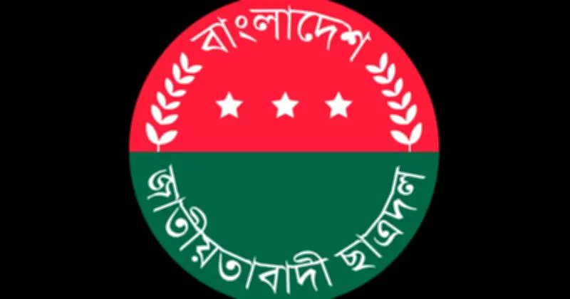 ছাত্রদলের কমিটি পুনর্গঠনে বিতর্ক ও সংঘর্ষ