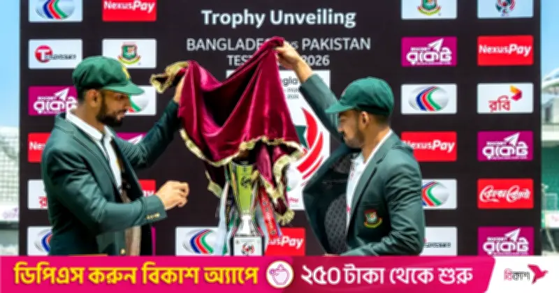টিভিতে আজকের খেলা: ৮ মে ২০২৬