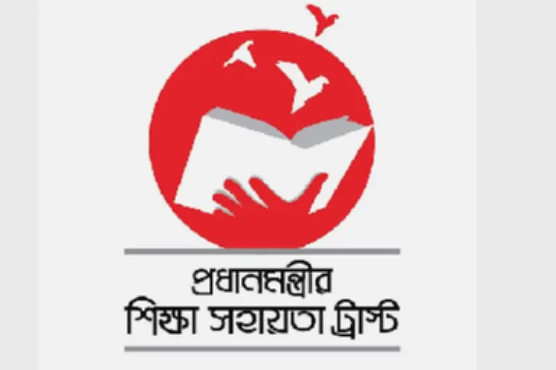 প্রধানমন্ত্রীর শিক্ষা সহায়তা ট্রাস্ট থেকে দুর্ঘটনায় আহত শিক্ষার্থীদের জন্য অনুদান