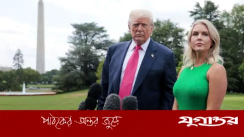 ট্রাম্পের প্রেস সেক্রেটারি ক্যারোলিন লেভিট দ্বিতীয় সন্তানের মা হলেন