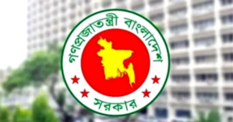 ঈদুল আজহায় সরকারি চাকরিজীবীদের ৭ দিনের ছুটি
