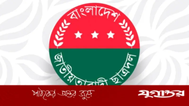 জয়পুরহাটে মাদক সেবনে ছাত্রদল নেতা বহিষ্কার