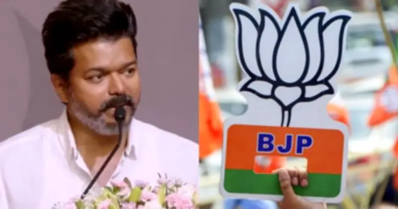 তামিলনাড়ু রাজনীতিতে নতুন সমীকরণ: ডিএমকে-এআইএডিএমকে জোটের সম্ভাবনা