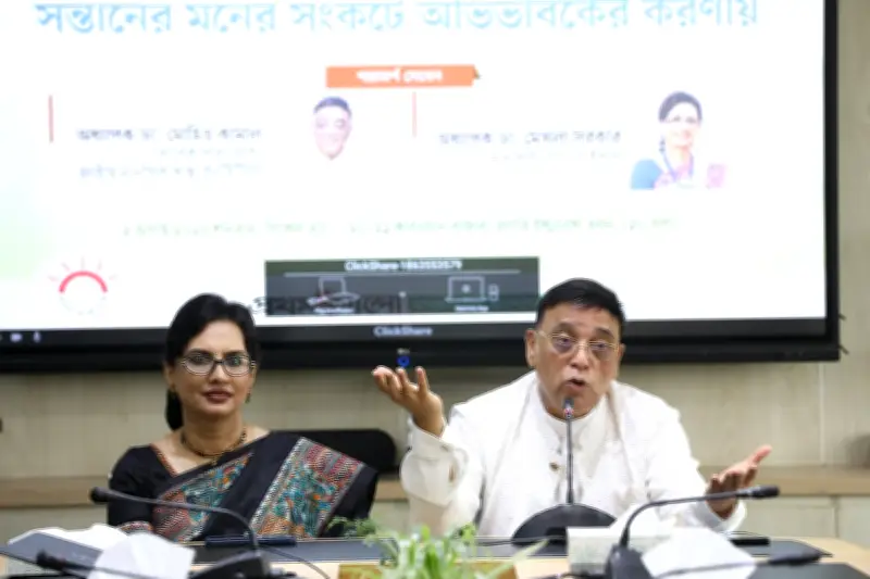 মাদকবিরোধী পরামর্শ সভায় সন্তানের মনের সংকটে অভিভাবকের করণীয়