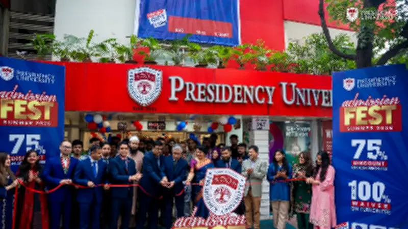 প্রেসিডেন্সি ইউনিভার্সিটিতে ‘অ্যাডমিশন ফেস্ট, সামার–২০২৬’ উদ্বোধন