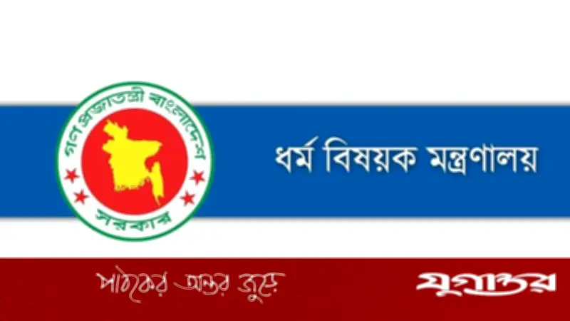 হজে কঠোর সৌদি আইন: অনুমতি ছাড়া গেলে ২০ হাজার রিয়াল জরিমানা