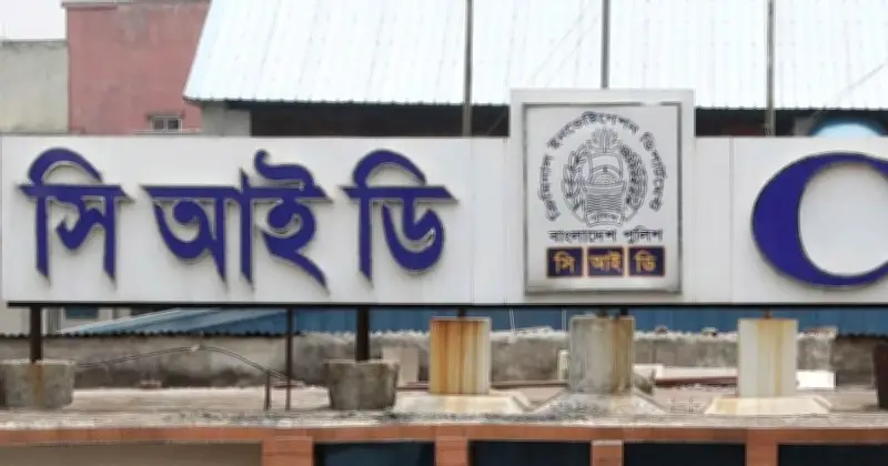 বনানী সুপার মার্কেট প্রকল্পে প্রতারণা, ইউনিক গ্রুপের বিরুদ্ধে মামলা