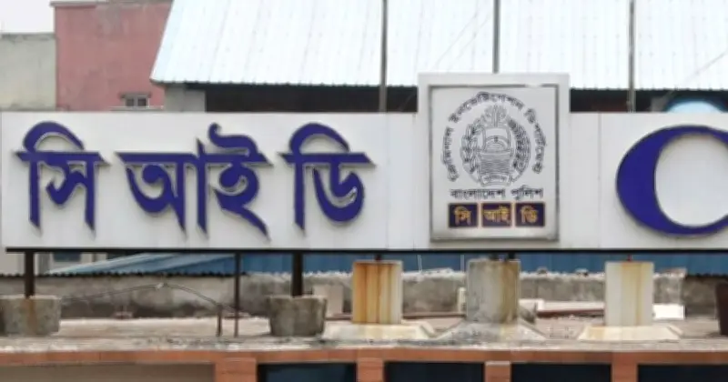 বনানী প্রকল্পে অনিয়ম: ইউনিক গ্রুপের চেয়ারম্যানের বিরুদ্ধে মামলা